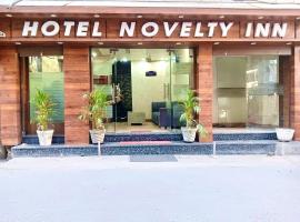 Hotel Novelty Inn - 2 min walk from Golden Temple，位于阿姆利则的酒店