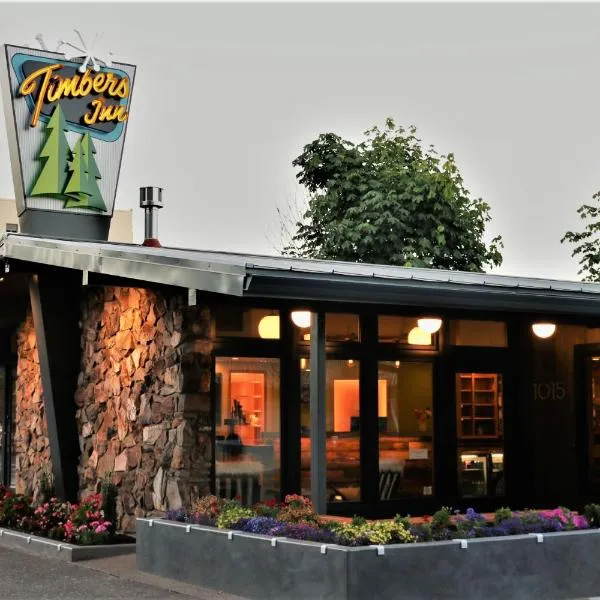 Timbers Inn，位于尤金的酒店